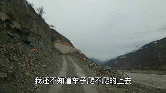 从巴塘去云南大理,国道215这路太难走了,1.0小车有点吃不消啊