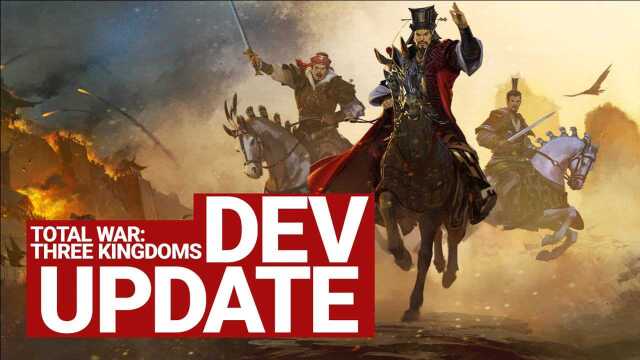 《全面战争:三国》「Dev Update」