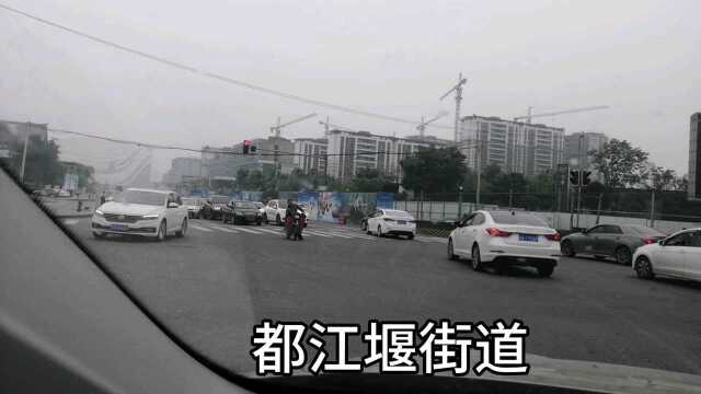 都江堰到街子古镇路上随拍