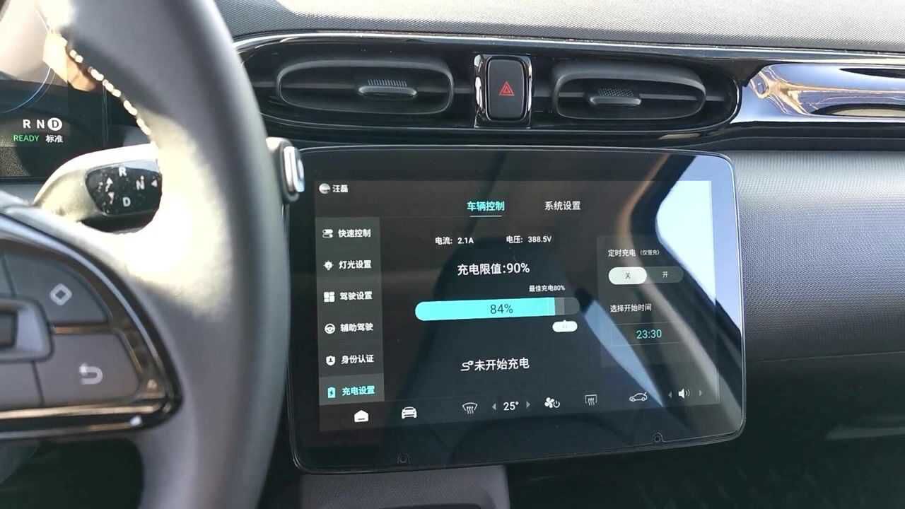零跑t03电动汽车顶配版如何查看瞬时电耗,打开充电设置实时查看
