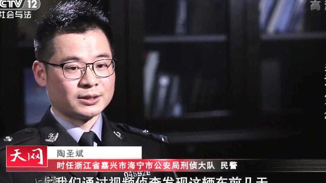 浙江海宁一商场内珠宝店变洗劫,损失50多万,警察觅车寻找嫌疑人3