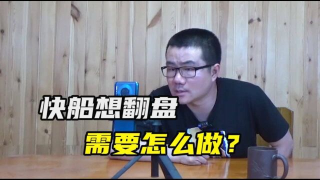 【徐静雨】快船要如何翻盘?小卡必须压制米切尔,打长了需要隆多