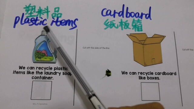 家庭亲子英文游戏——recycling可以回收的物品