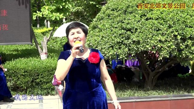 《感谢大地》郭杰演唱ⷨ忥‡䦺祥和合唱团