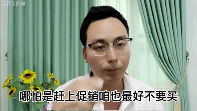 为什么超市天天都打折,经常搞促销?内部员工告诉你背后的一些猫腻