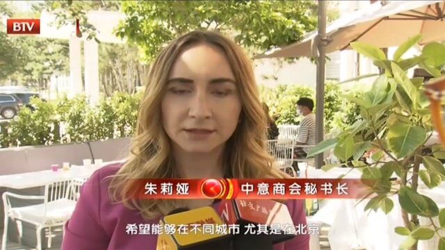 精准对接,朝阳区“两区”建设专场推介引凤来巢