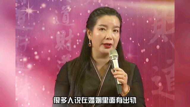 杨韵然(周文强太太):这才是婚姻里出轨的核心因素