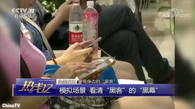 回顾:免费WiFi有风险!网络安全工程师模拟场景,看清黑客“黑幕”操作