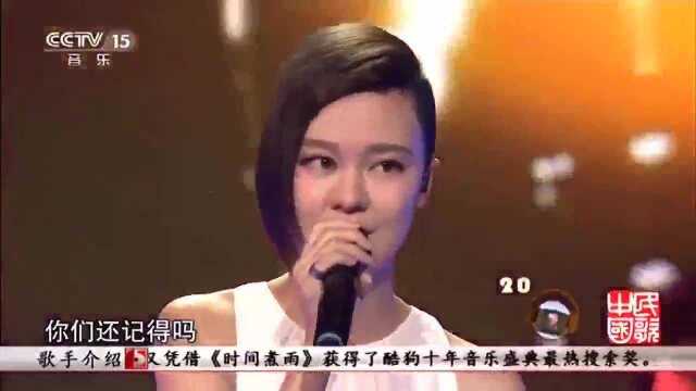 郁可唯《时间煮雨》,火爆全网的《小时代》主题曲,百听不厌!