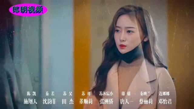 《拜托,快结婚吧》片尾曲音乐