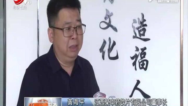 江西省药品监督管理局:“共享机制”摁下中药饮片行业发展加速键