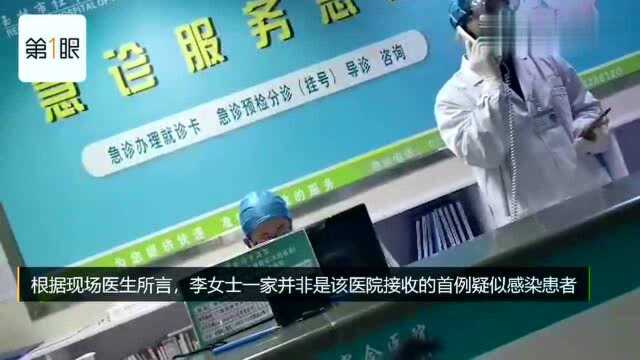 广西玉林医院收治发热患者,此前无确诊病例及疑似感染者