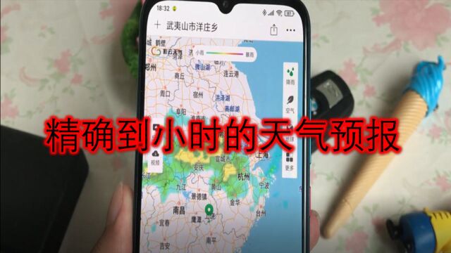 精准到小时的天气预报,十分实用,快来下载