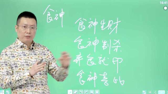 命理篇常鹤鸣:这辈子能不能大富大贵,全看命里有没有这两个字!如果有,那恭喜你!