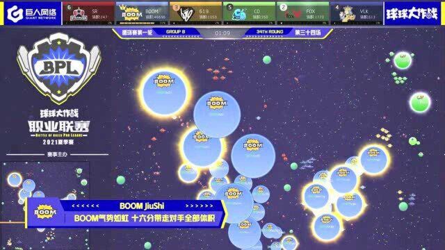 【BPLTOP5】2021球球大作战夏季赛7月2日:VLK细节操作吞噬对手