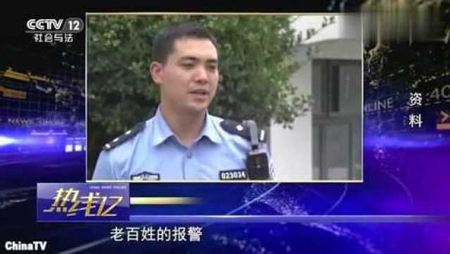 回顾:贵州男假扮警察,以扶贫项目诈骗村民钱财十起屋内搜出大量警服