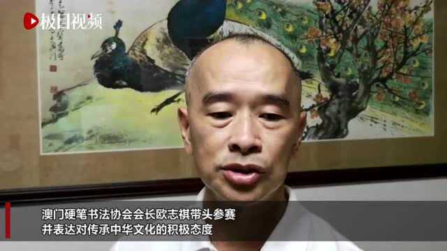 首届“极目新闻”国际汉字书写大赛复评在黄陂区木兰水镇举行