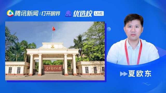 南方医科大学:医学热门专业解读:临床医学(二)