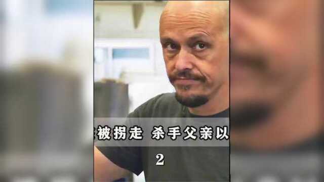 这才是顶级复仇大片,小女孩被人贩子拐卖,杀手父亲以恶制恶 #中间人先生