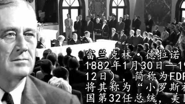 危机与复苏1929年世界经济危机罗斯福如何使美国经济起死回生