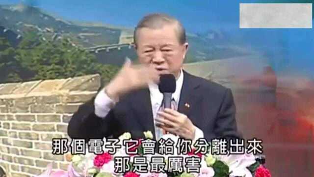 曾仕强:从面相就能看出很多东西,包括他的为人!怎么看很关键!