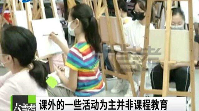 网传北京河南等地要取消老师的寒暑假期,是真的吗?