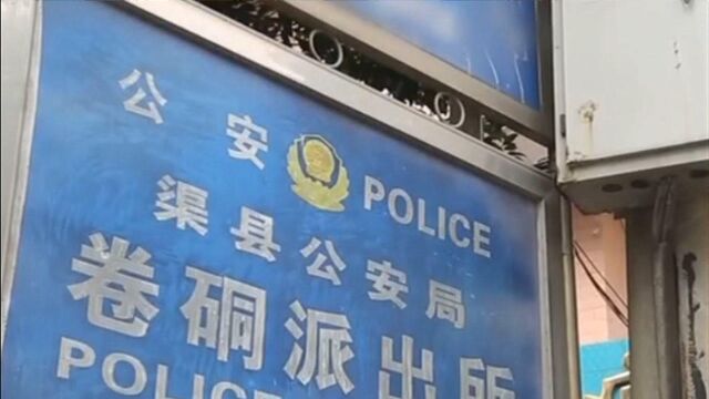 在逃人员主动走进派出所,竟是为了办身份证,警方实施抓捕