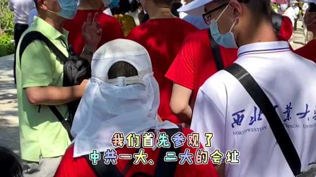 西北工业大学航天学院“航天地图华东探访”上海实践 