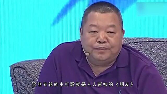 臧天朔:一位坐过牢的摇滚大哥,与成龙有过恩怨,一生为仗义所累!