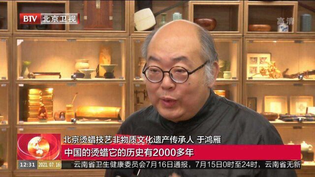 “东城样本”助力非遗传承人发展“金融活水”助推文化企业发展