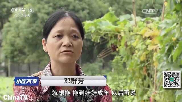 回顾:妻子撞破丈夫出轨丑事,不料丈夫竟反咬一口:你也有错(二)