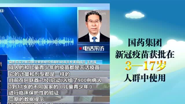 晨读|云南这两地调整为中风险地区|英国首相等人作为新冠密接者将自我隔离