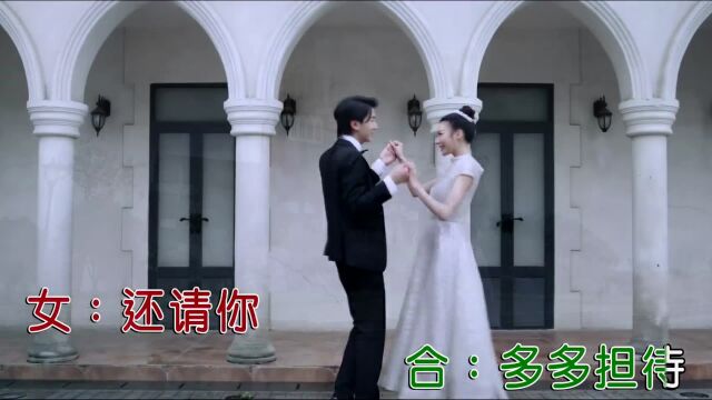 程径舟、陈凯莉不曾走开(原版) 红日蓝月KTV推介