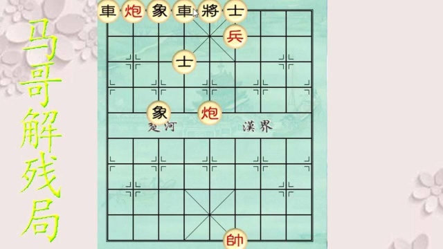 这棋象棋要逆天了,红棋只有3个子,却死死纠缠2个车,闻未所闻