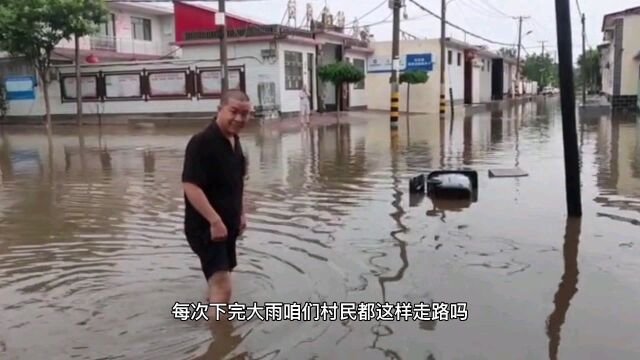 经过鹿泉区古贤村,大暴雨后村里主干道积水很严重积水,我在积水第一现场为您报道,希望村里能及时疏通排水,注意天气变化