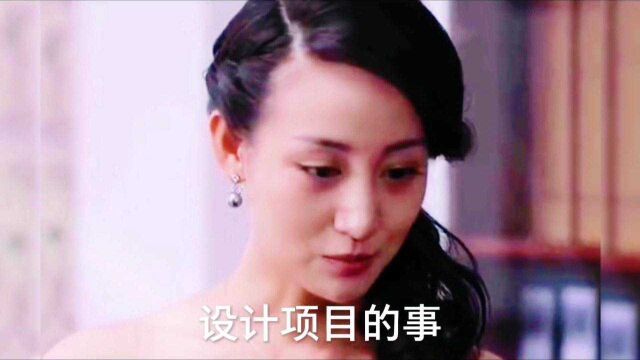 女秘书色取项目,两个人的爱情将何去何从………