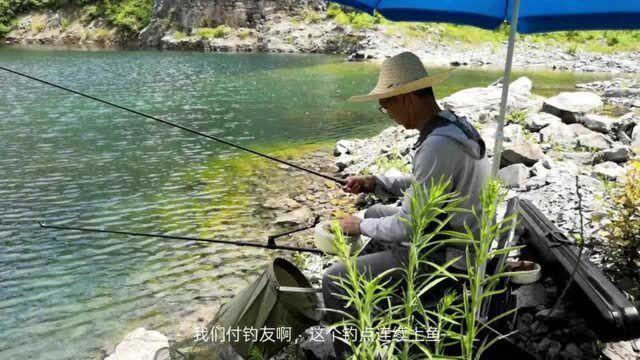 【荒野钓鱼篇】俩钓友翻山越岭,探钓矿坑宕口野水库,能钓到什么鱼?