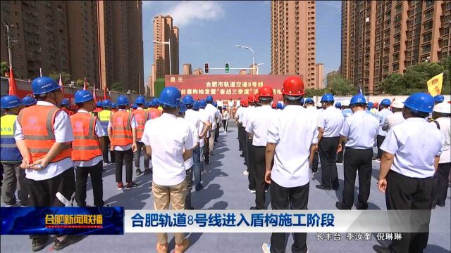 安徽全面推进国土空间规划城市体检评