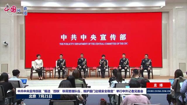 北京边检总站最年轻“百万级”检查员王晶:确保国门口岸安全稳定永远是我的使命职责!