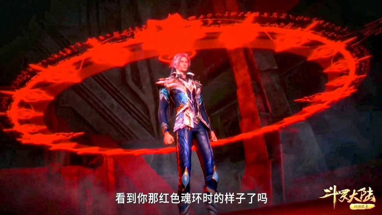 斗罗大陆:唐三同时战胜昊天宗五位长老后,他成为了昊天宗首席长老_腾讯视频