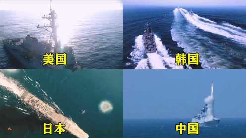 盘点影视中各国战舰：美国战舰大战直升机组，中国战舰于千里之外杀敌