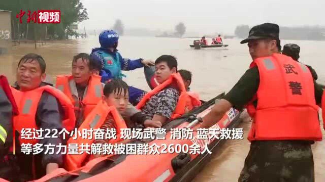 河南新乡:5000人被洪水围困多方力量紧急救援