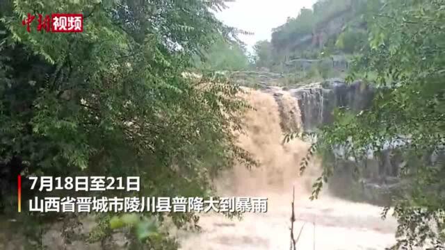 山西陵川遭遇强降雨转移安置9000余人