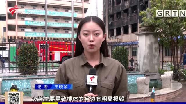 东莞:新能源公司凌晨起火 报警器响起街坊及时逃生