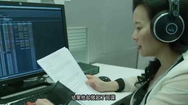 “央视女间谍”成蕾,隐藏20年才被揪出,网友:严惩不贷!