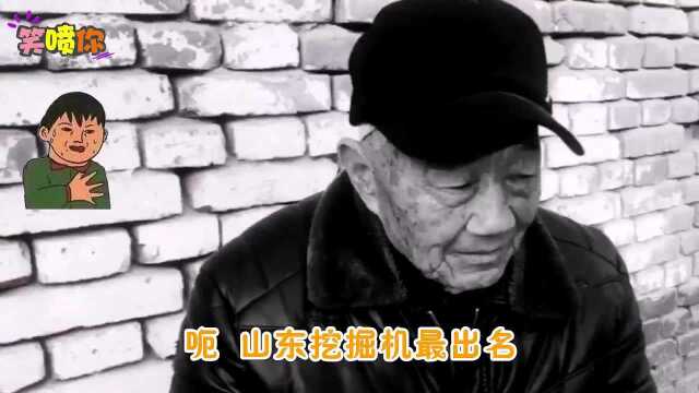 笑喷:仰天长啸出门去,我辈岂是蓬蒿人,掌声响起来