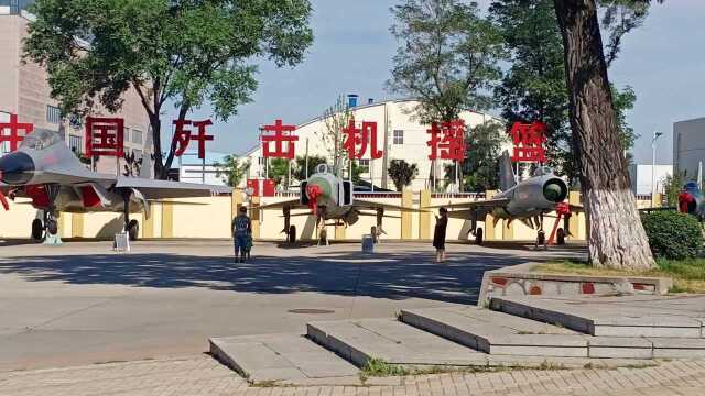 参观沈阳沈飞航空博览园,体验驾驶真实的歼6飞机,蒙圈了!