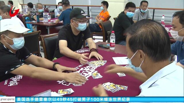 2021年青浦区《弈棋耍大牌》重固镇棋牌巡回赛举行