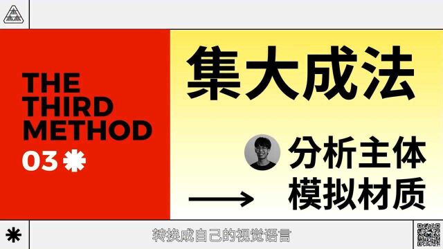 研习设:10个方法教你如何有效的“抄袭”!