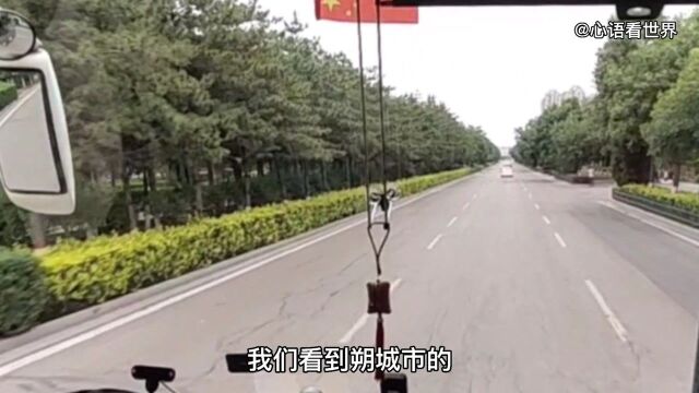 从朔州北站坐大巴去太原一路欣赏沿途的风景